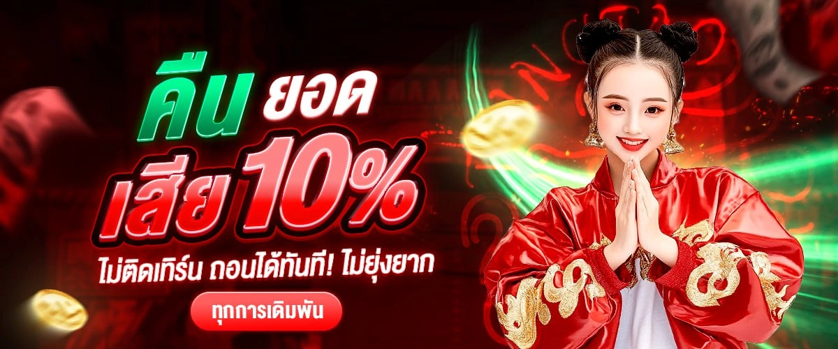 ซื้อ หวย ญี่ปุ่น ออนไลน์ เว็บ ไหน ดี
